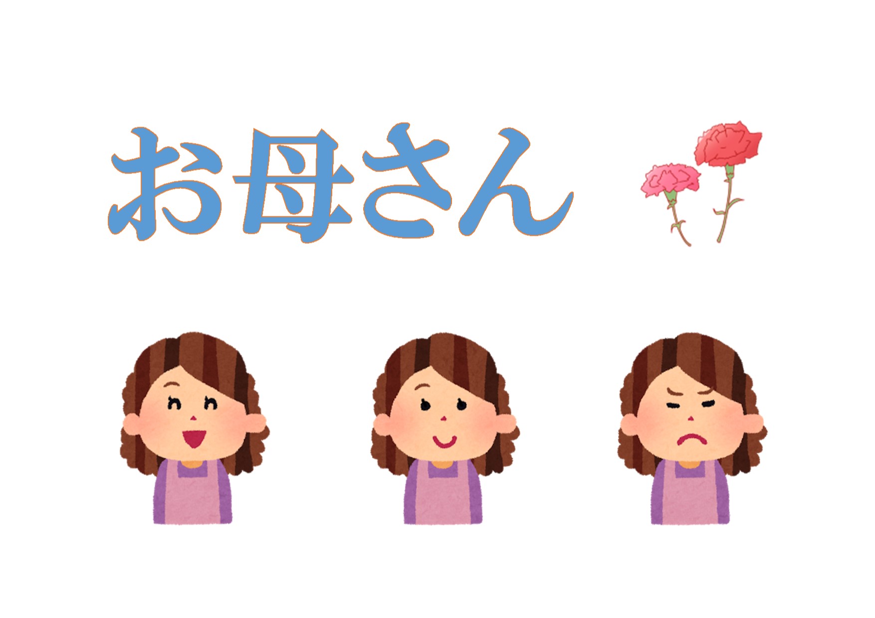 与野図書館西分館　２０１９年５月一般展示　お母さん